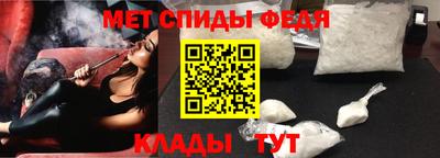спайс Аша