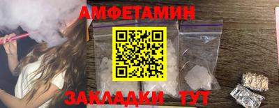 кокаин VHQ Белореченск