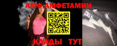 стафф Бердск
