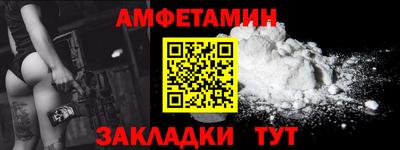 стафф Бердск