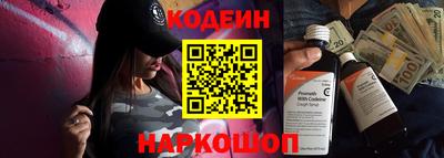 кокаин VHQ Белореченск