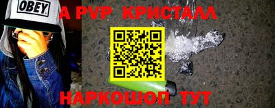 стафф Бердск