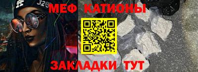 кокаин VHQ Белореченск