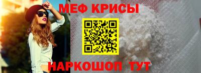 стафф Бердск