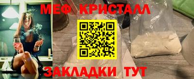 трава Белорецк