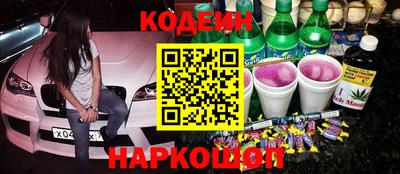 кокаин VHQ Белореченск
