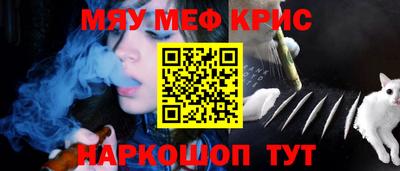 стафф Бердск