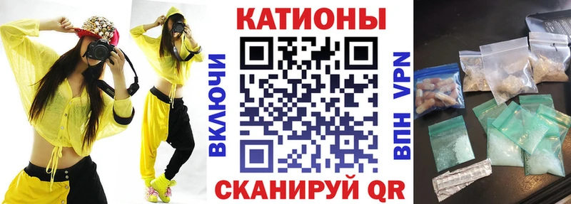 Меф 4 MMC  Богородск 