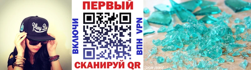 наркошоп  Богородск  ссылка на мегу ССЫЛКА  МЕТАМФЕТАМИН мет 
