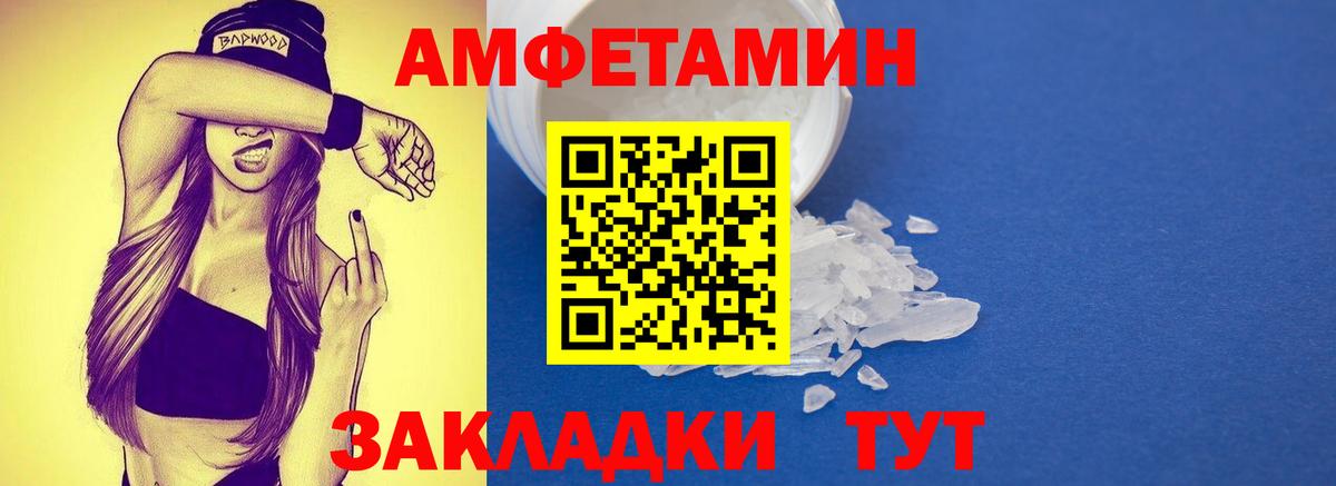 Богородск  Метамфетамин кристалл  Вход с VPN 