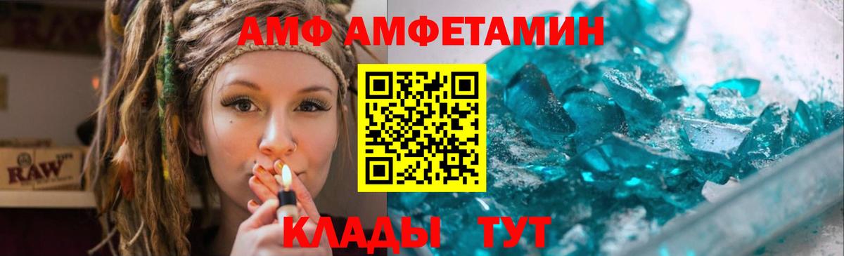 Первитин кристалл Богородск