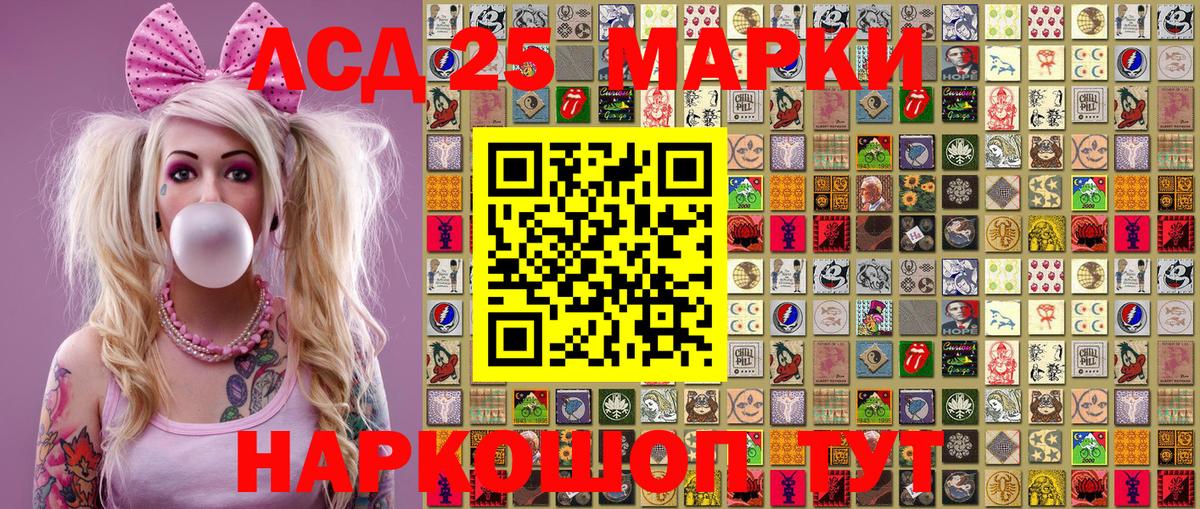 Марки N-bome 1500мкг  Марки N-bome 1500мкг  Богородск  Марки N-bome  Вход с VPN 