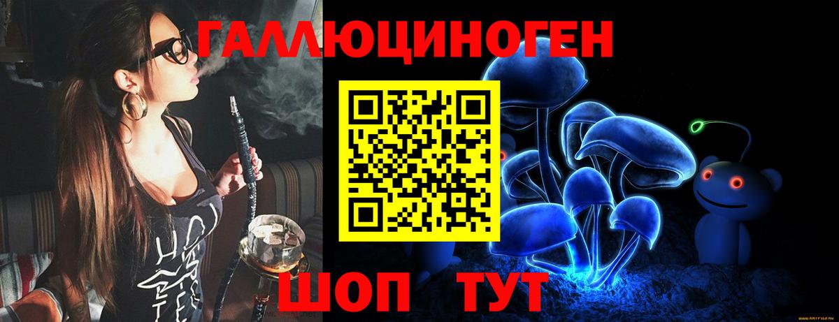 ГАШ  Богородск  Cocaine  ЭКСТАЗИ  ГАШИШ  Меф МЯУ МЯУ кристаллы  Вход с VPN 