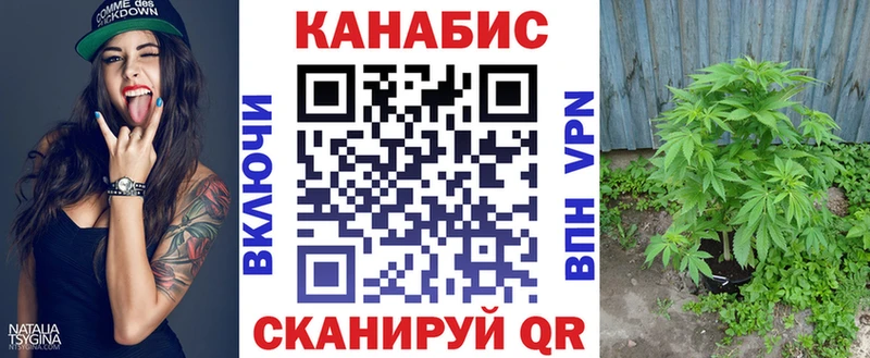 МАРИХУАНА White Widow  где можно купить   Богородск 