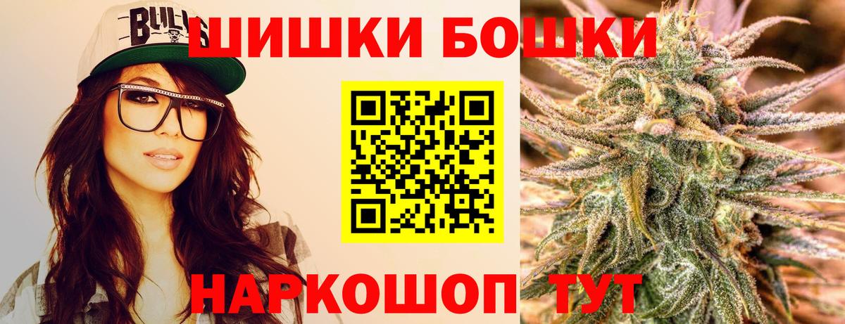 Богородск  Шишки марихуана MAZAR  МАРИХУАНА марихуана  Вход с VPN  Шишки марихуана марихуана 
